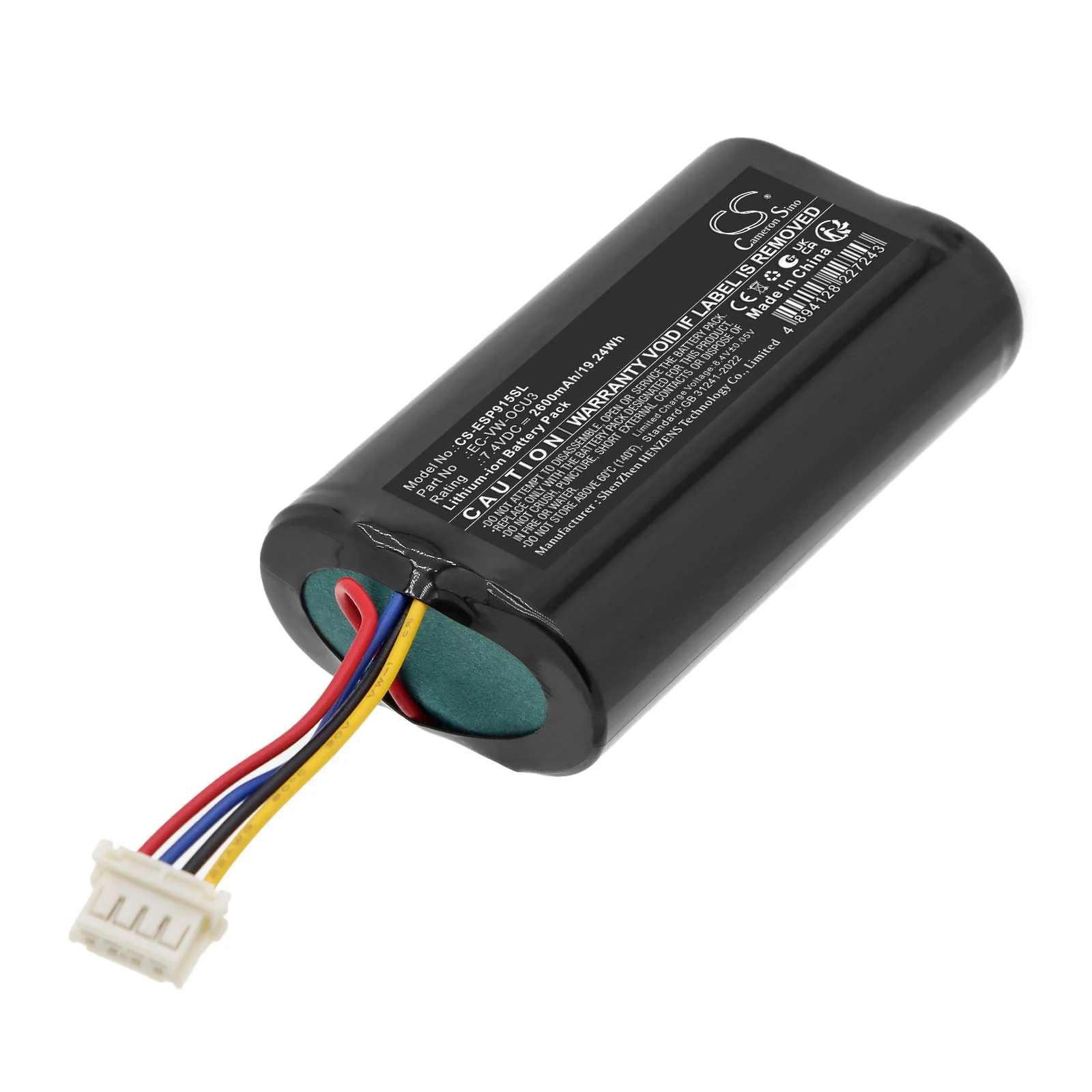 Audi A1 2025 Petrol Hatch 30 TFSI A1 2019 A1 2022 Petrol Hatch 35 TFSI A1 2022 Petrol Hatch 40 TFSI A1 20 2600mAh Emergency Supply Replacement Battery - view 1