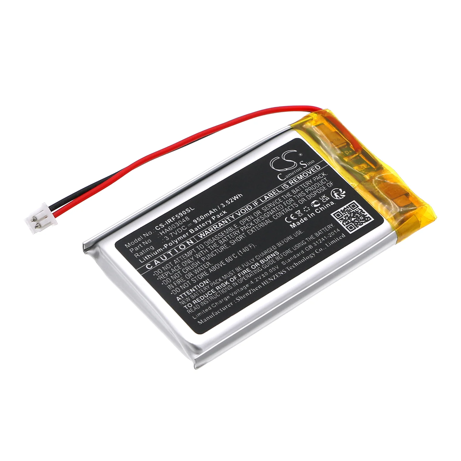 iRiver IPF550,IPF990,IPF595 Media Player Replacement Battery - view 1