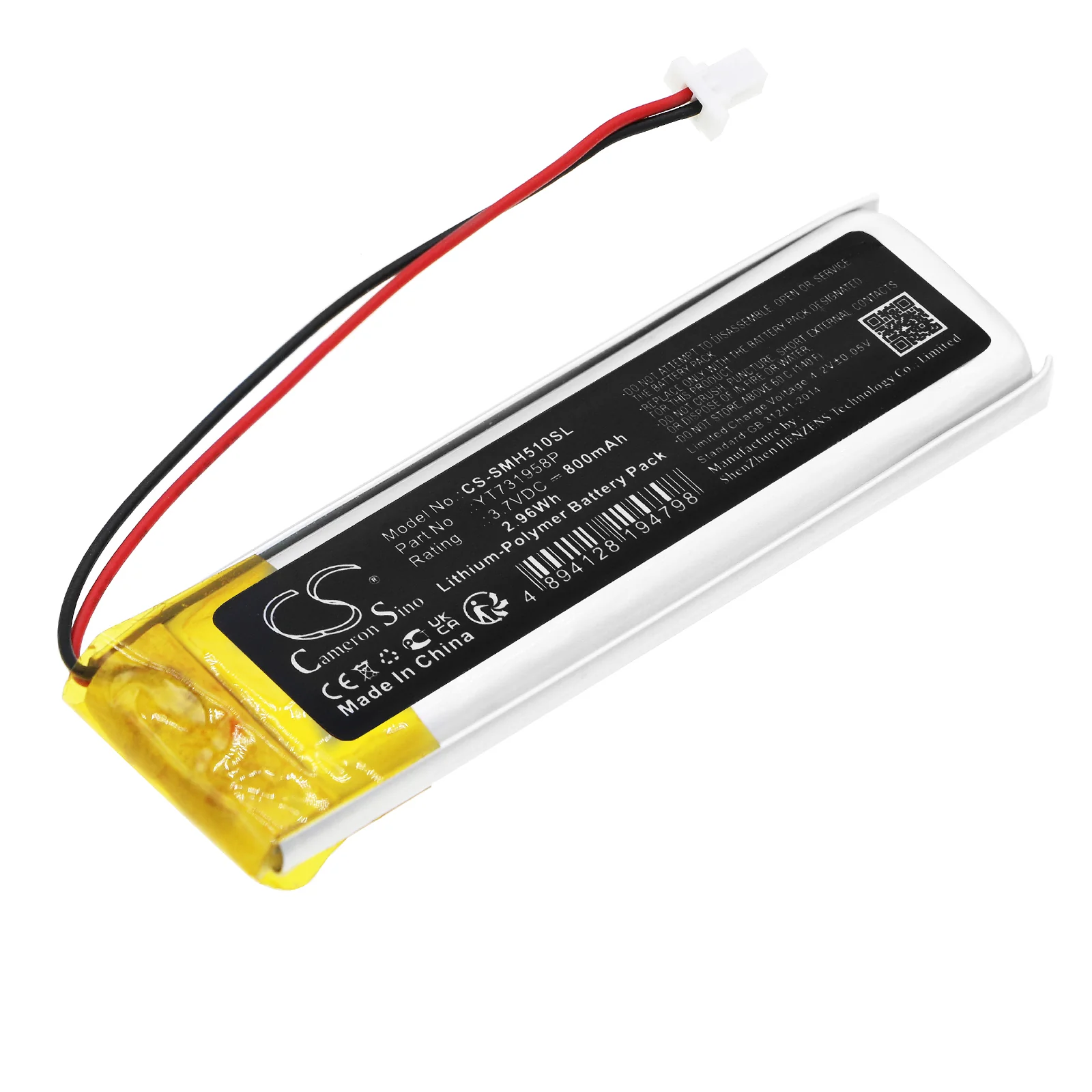 Sena 50R V1 Headphone Replacement Battery - view 1