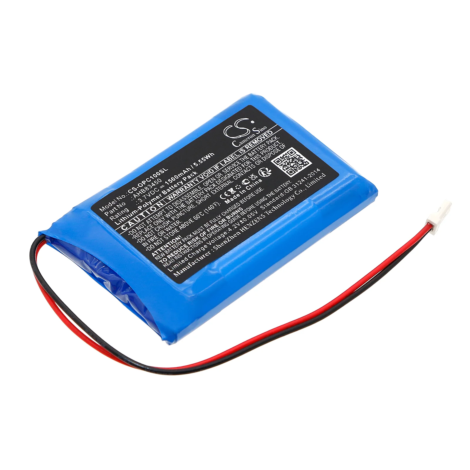 Opus Click,Plus,Player,Touch Media Player Replacement Battery - view 1