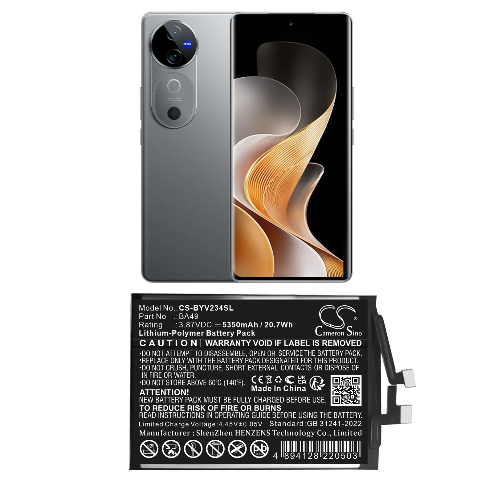 Vivo V2348,V40 5G Mobile Phone Replacement Battery - view 1