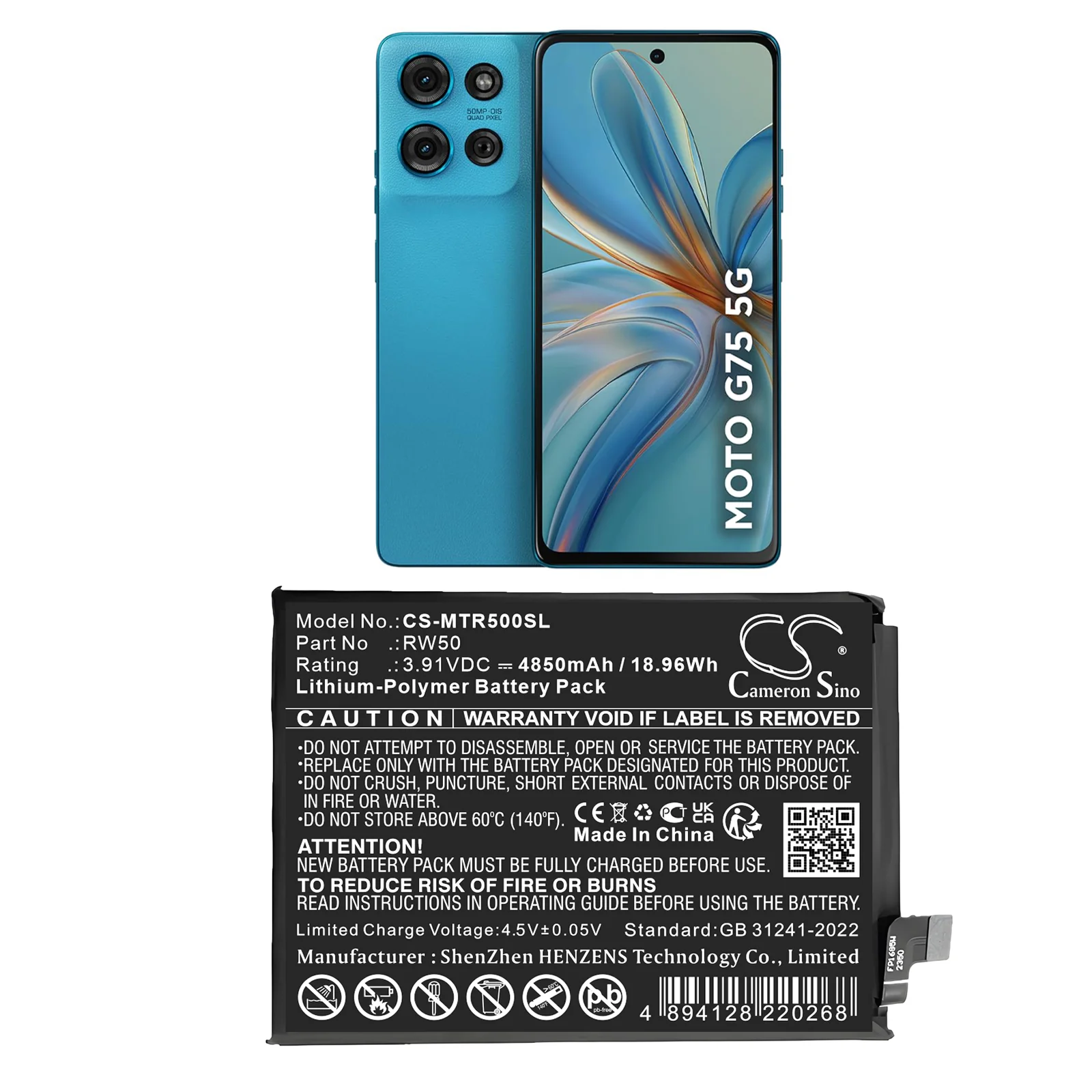 Motorola Mobile Phone Replacement Battery - view 1