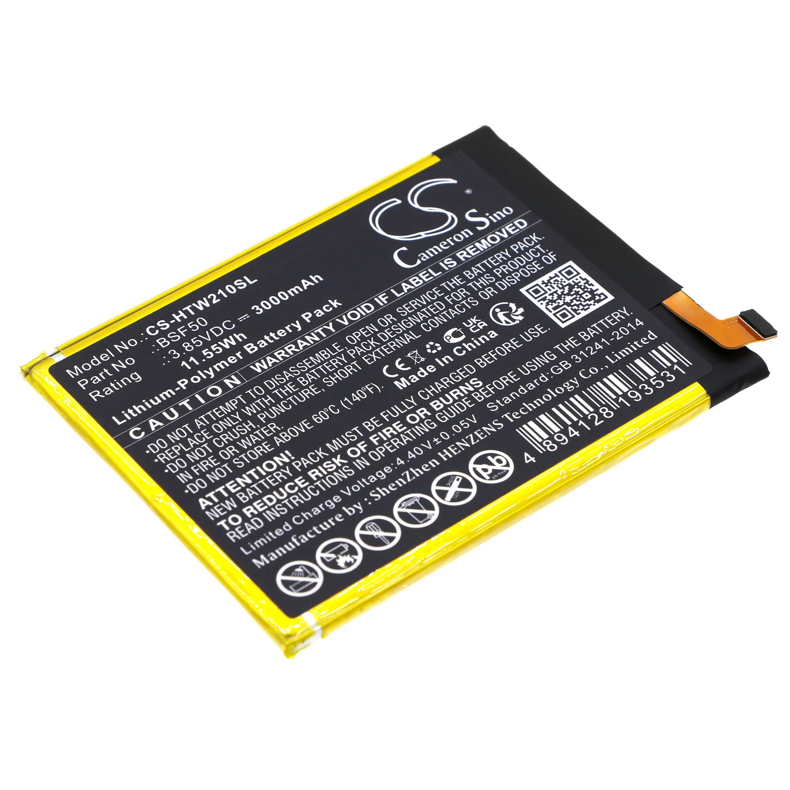 HTC Wildfire E Lite Mobile Phone Replacement Battery - view 1