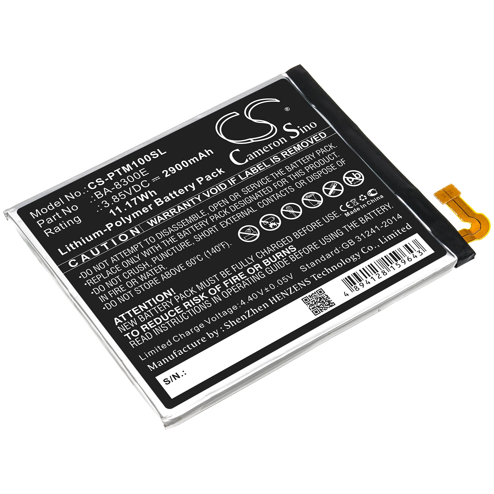 Pantech IM-100,IM-100K,IM-100S Mobile Phone Replacement Battery - view 1