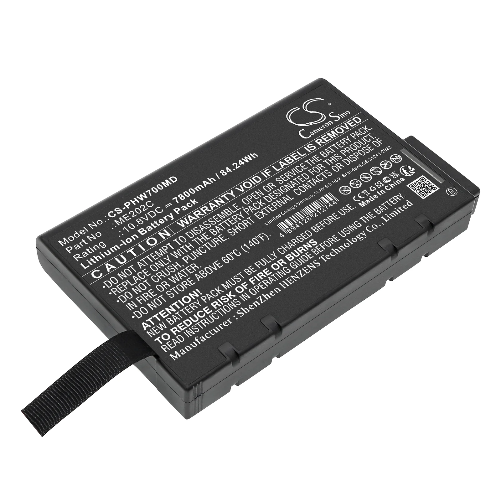Philips Philips PageWriter TC70 Medical Replacement Battery - view 1