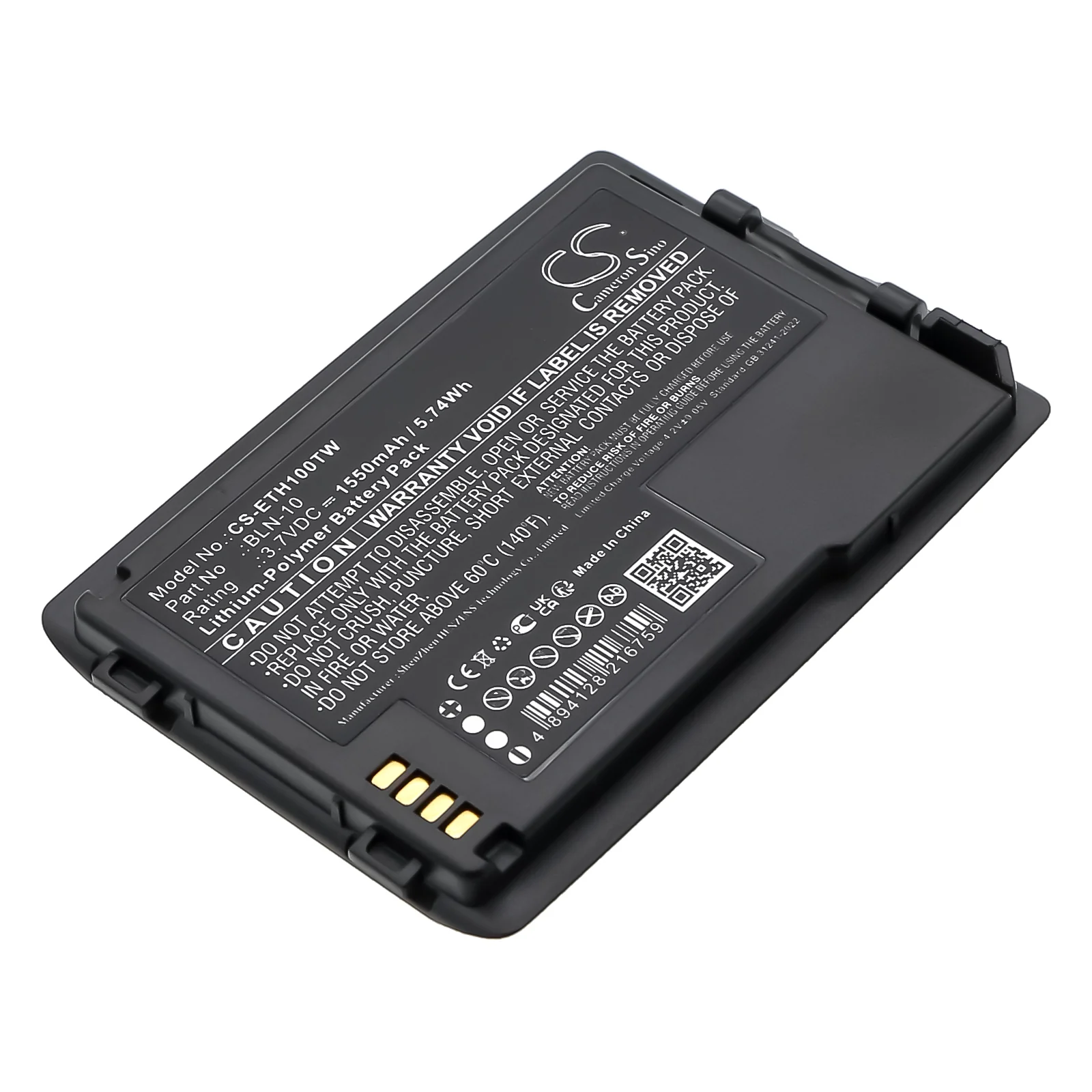 Tetra Cassidian TH1N Two Way Radio Replacement Battery - view 1